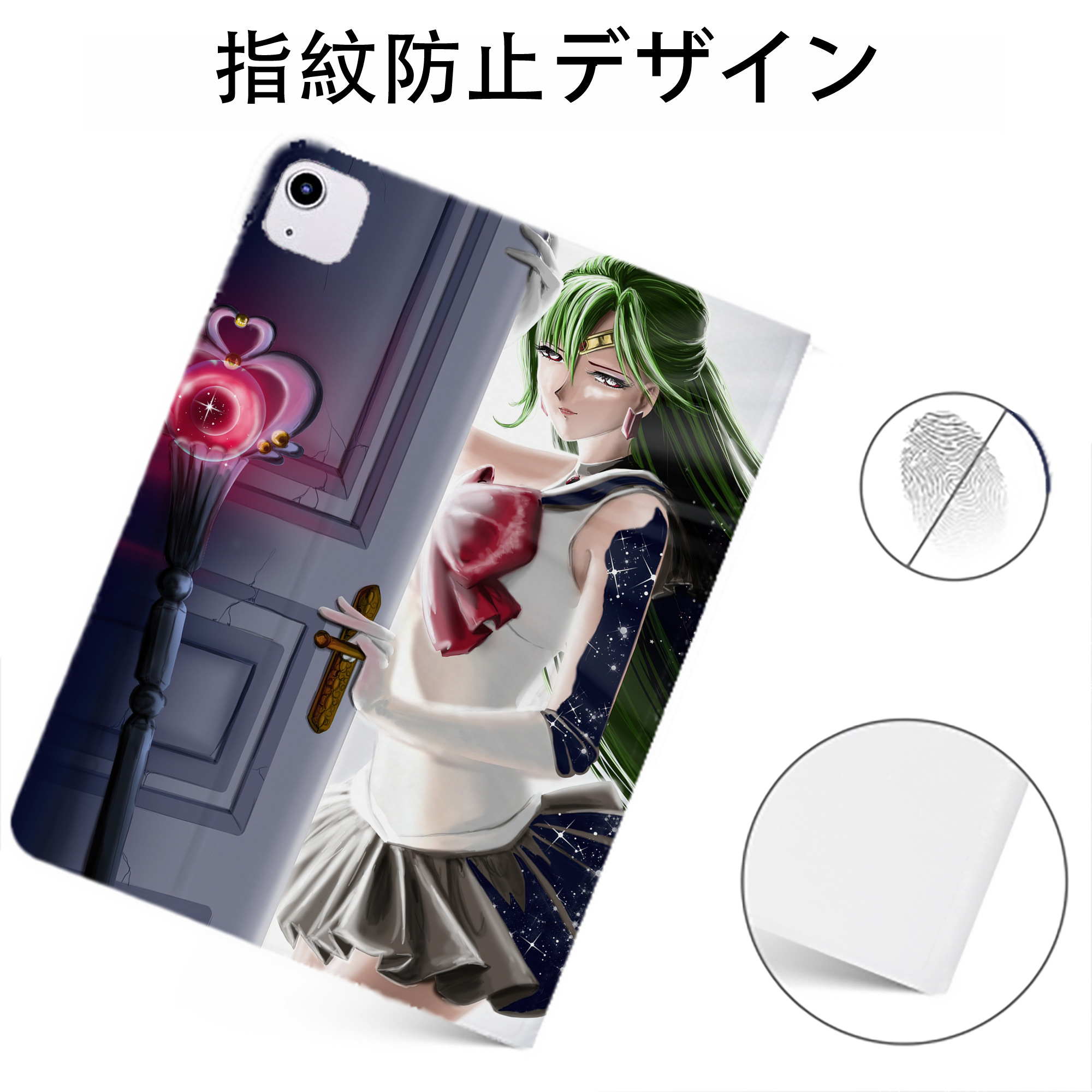 （画像用） 美少女戦士セーラームーン Sailor Moon IPadケース ペンホルダー付き ブックスタイルデザイン